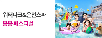 봄봄페스티벌 배너이미지입니다