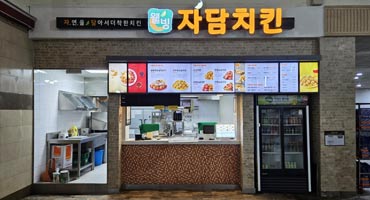 교촌치킨